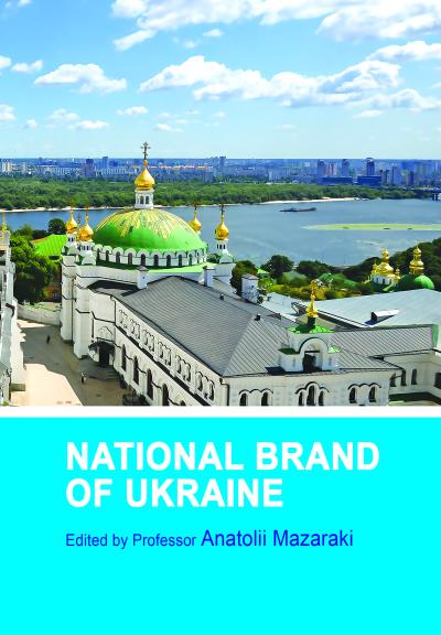 Cover for National Brand of Ukraine