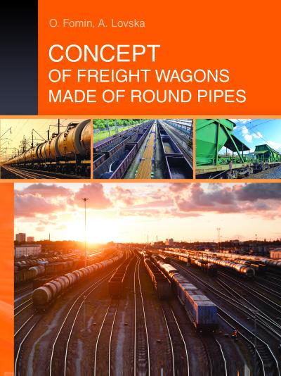 Cover for Concept of freight wagons made of round pipes