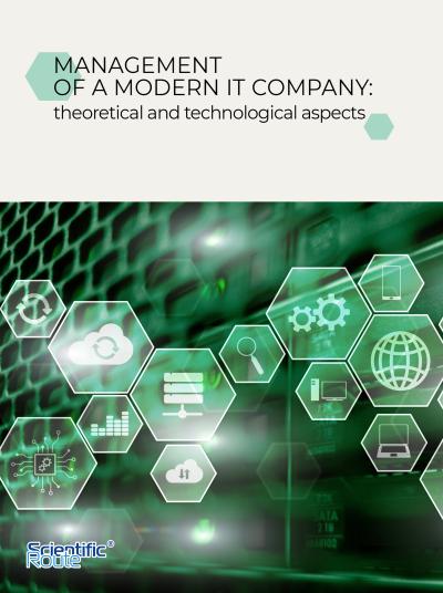 Cover for Management of a modern IT сompany: theoretical and technological aspects