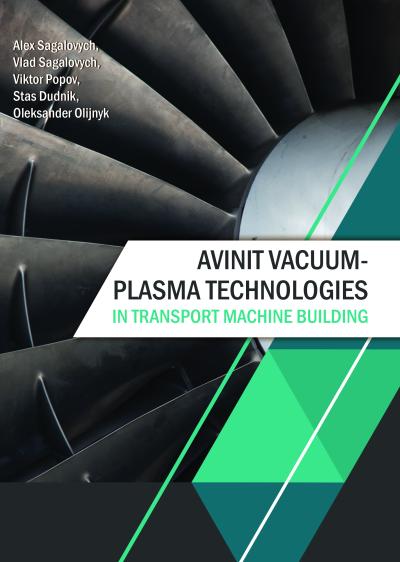 Cover for Avinit vacuum-plasma technologies in transport machine building